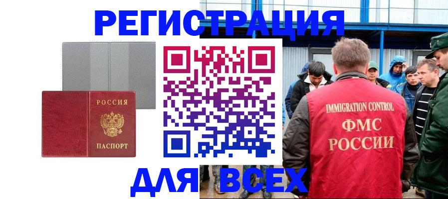 найти адрес прописки в Абдулино